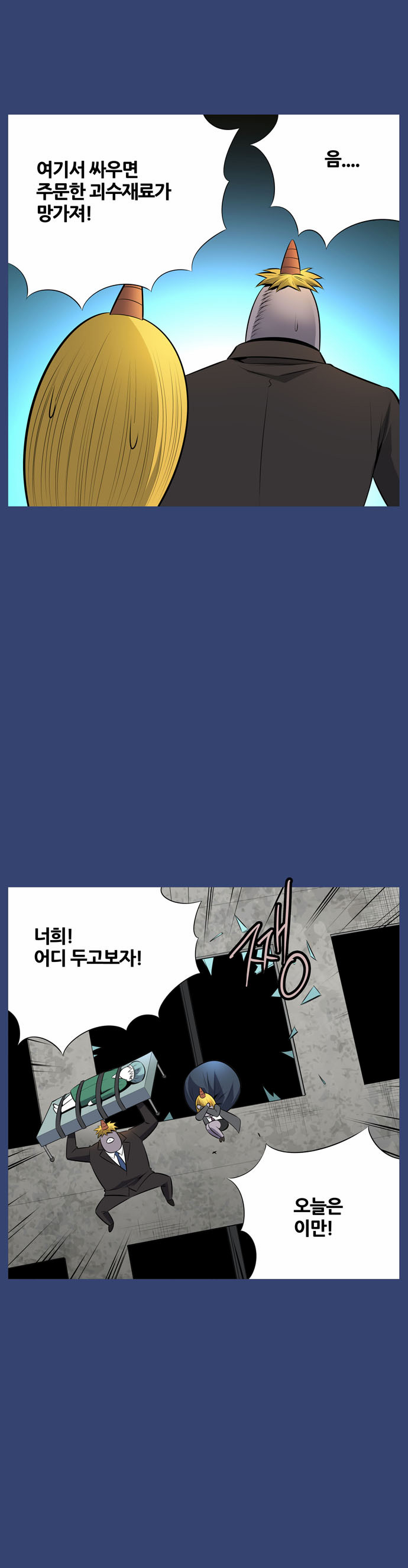 12 페이지