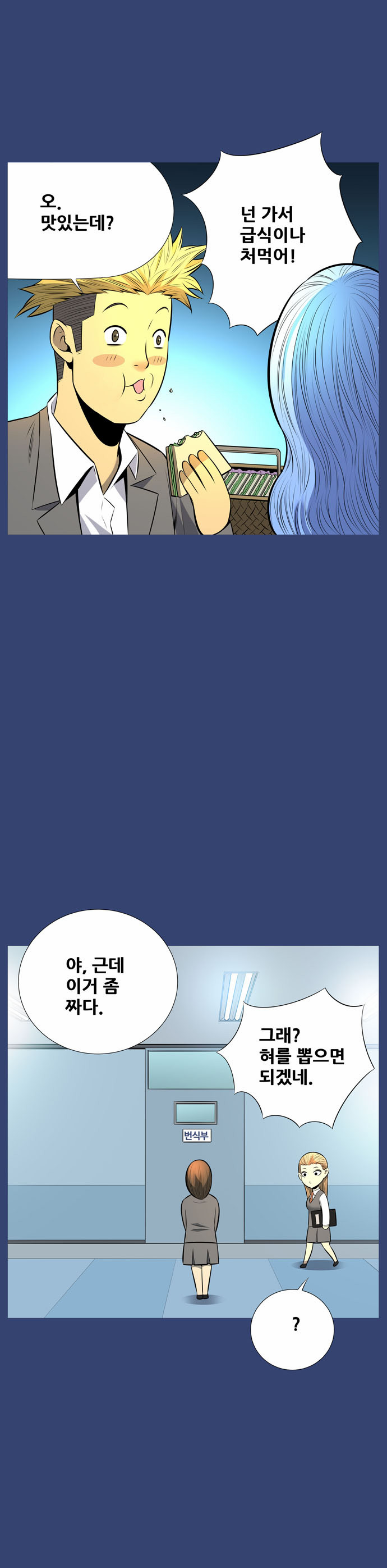 7 페이지