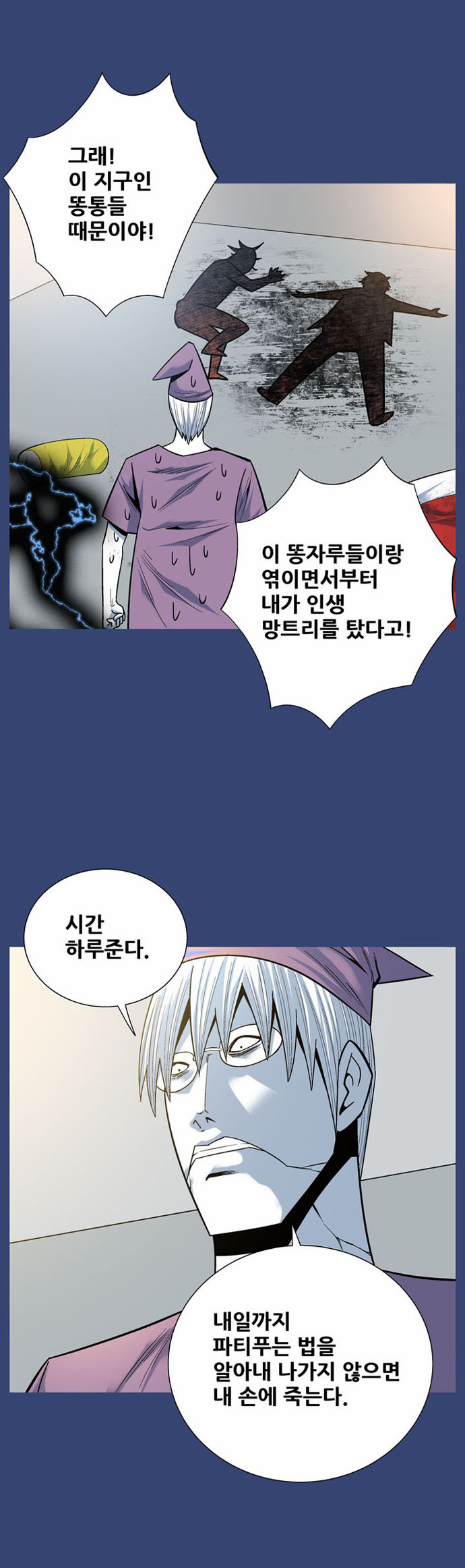 10 페이지