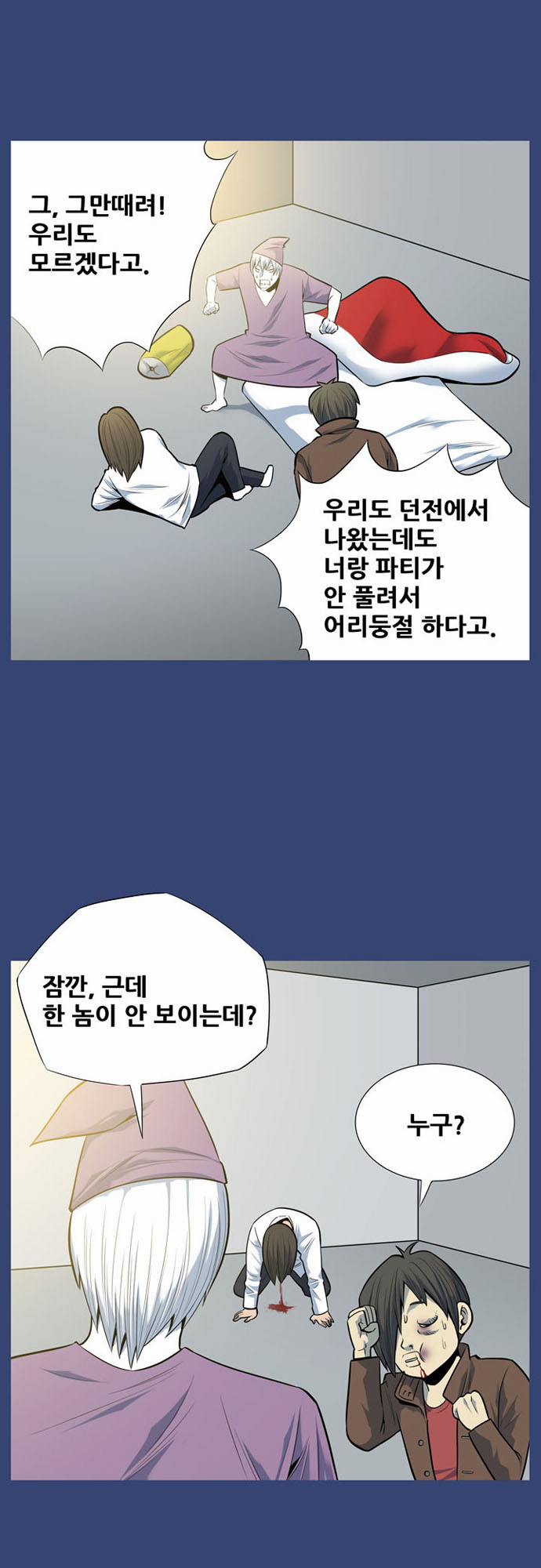 2 페이지