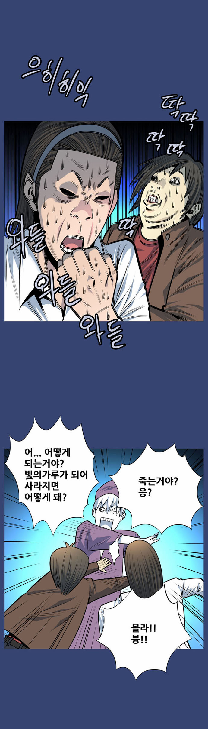 6 페이지
