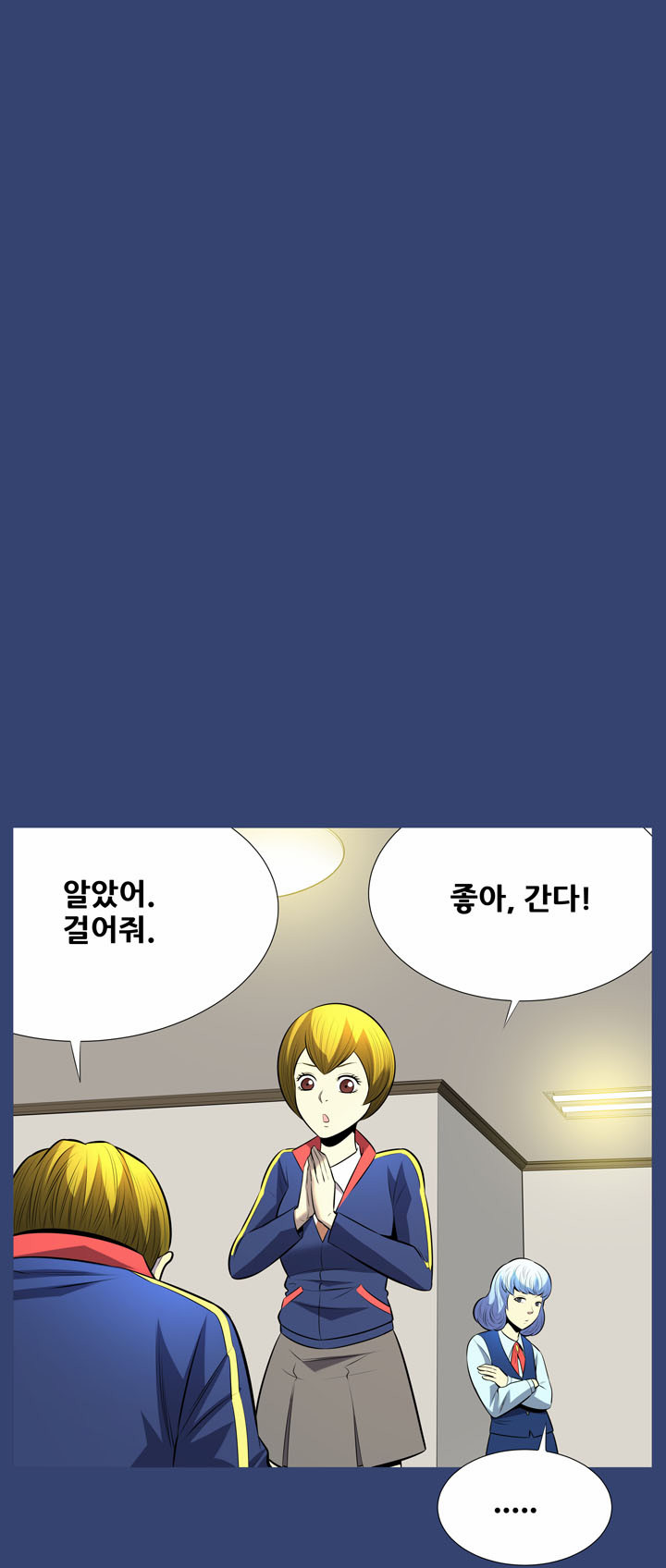 14 페이지