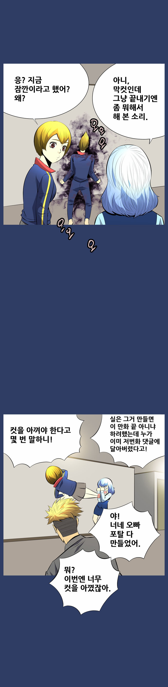 2 페이지