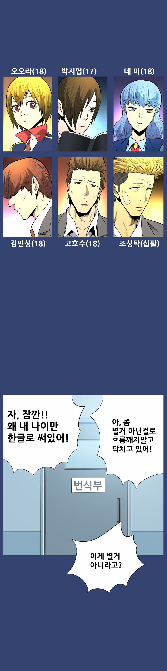 6 페이지