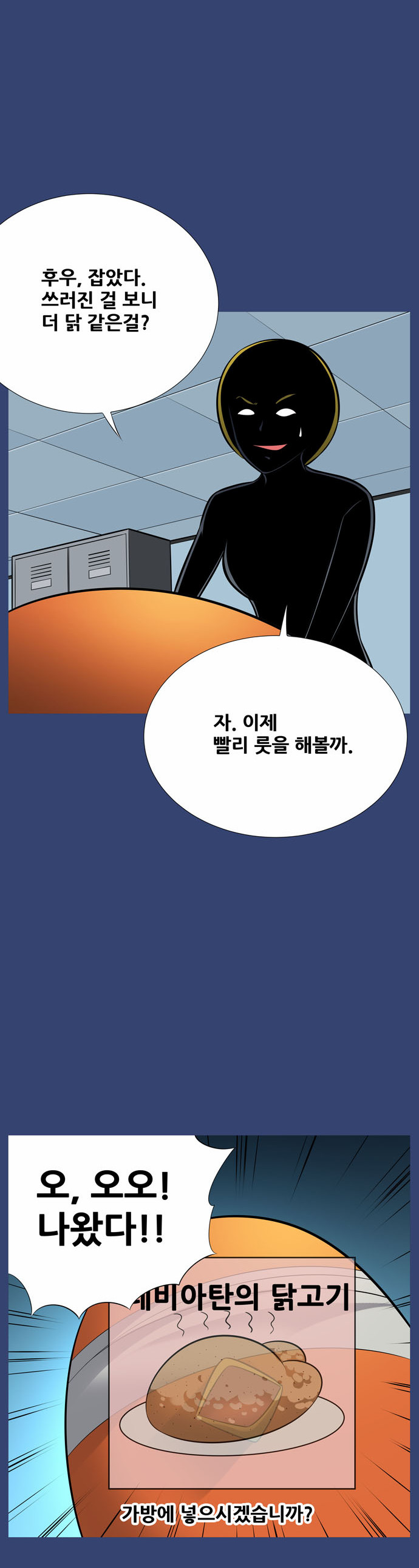 13 페이지