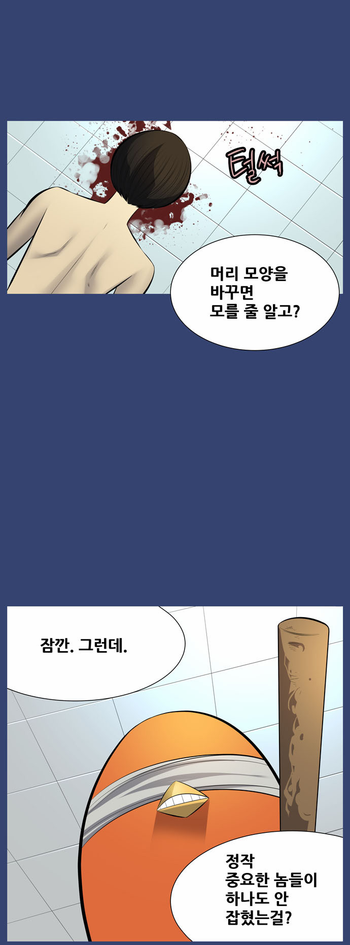 9 페이지