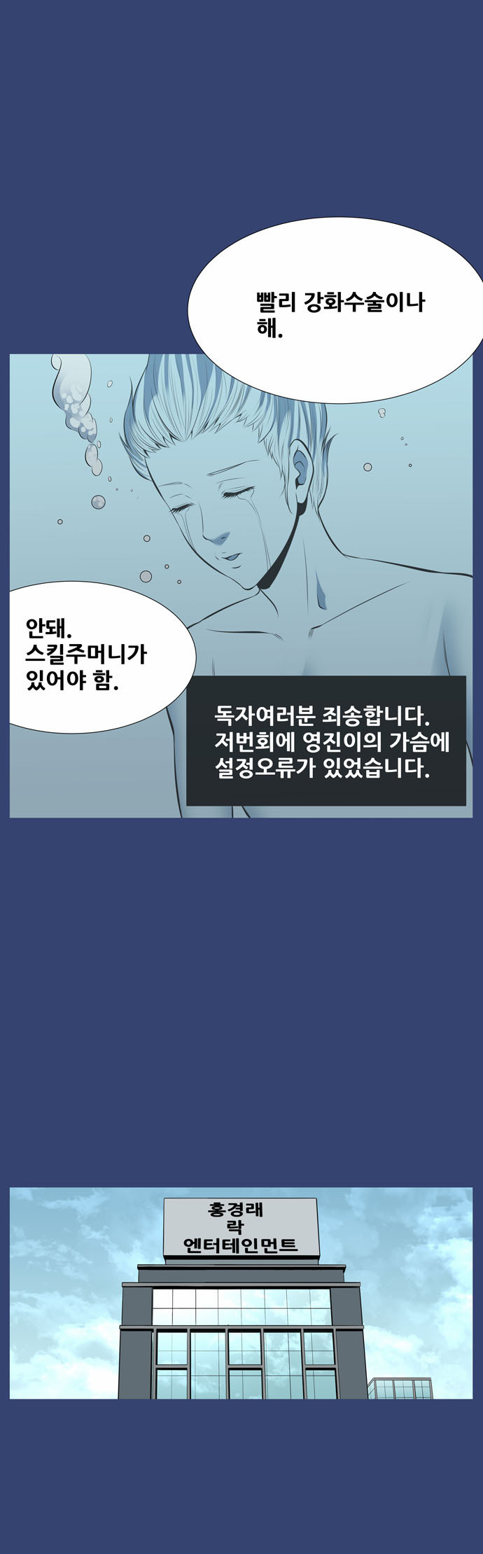 7 페이지