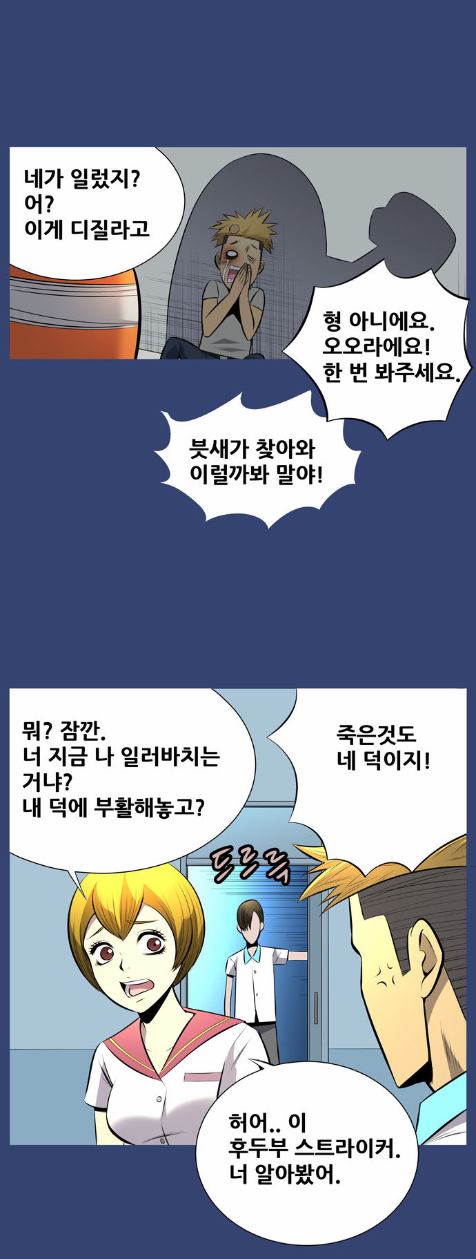 4 페이지
