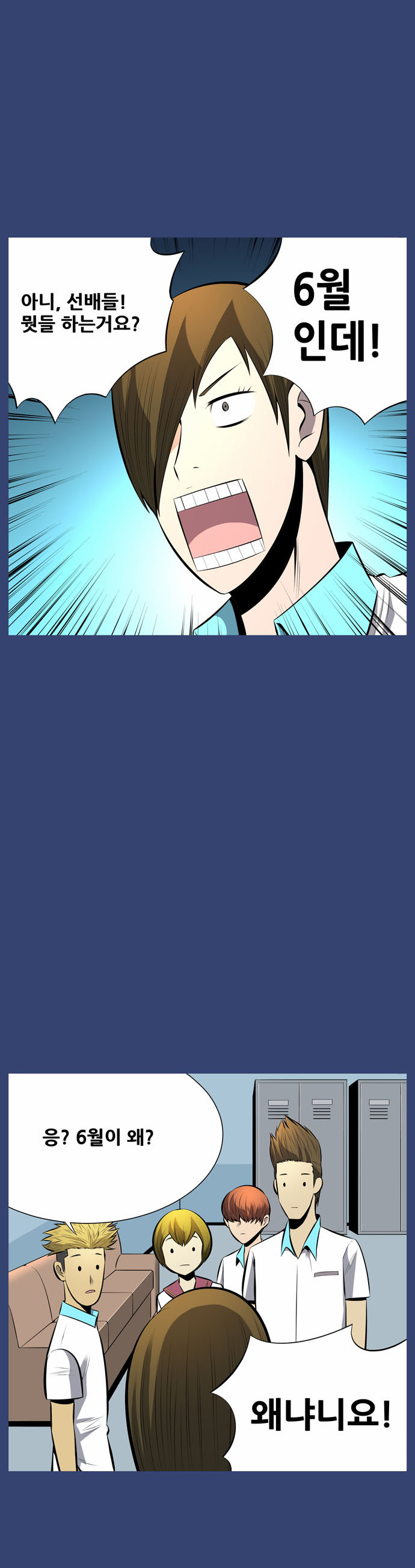 6 페이지