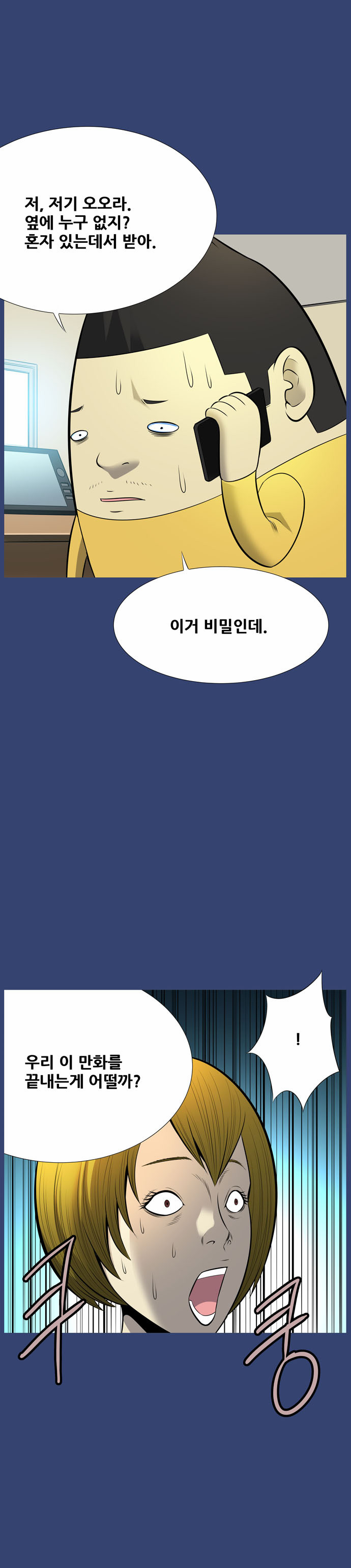7 페이지