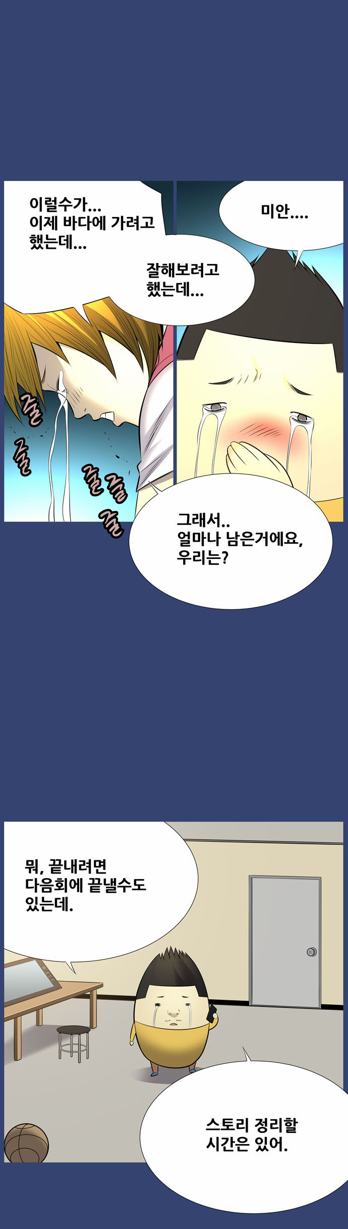 9 페이지