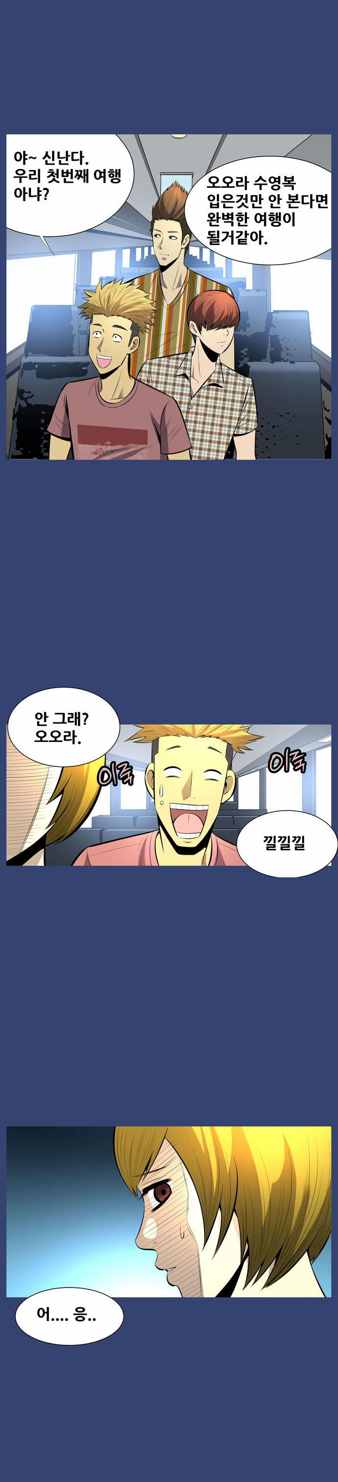 2 페이지