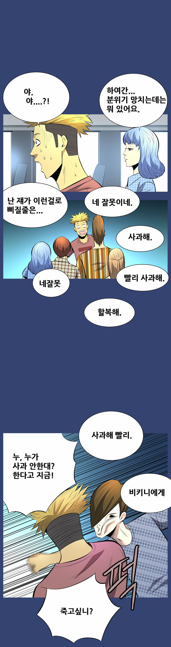 4 페이지
