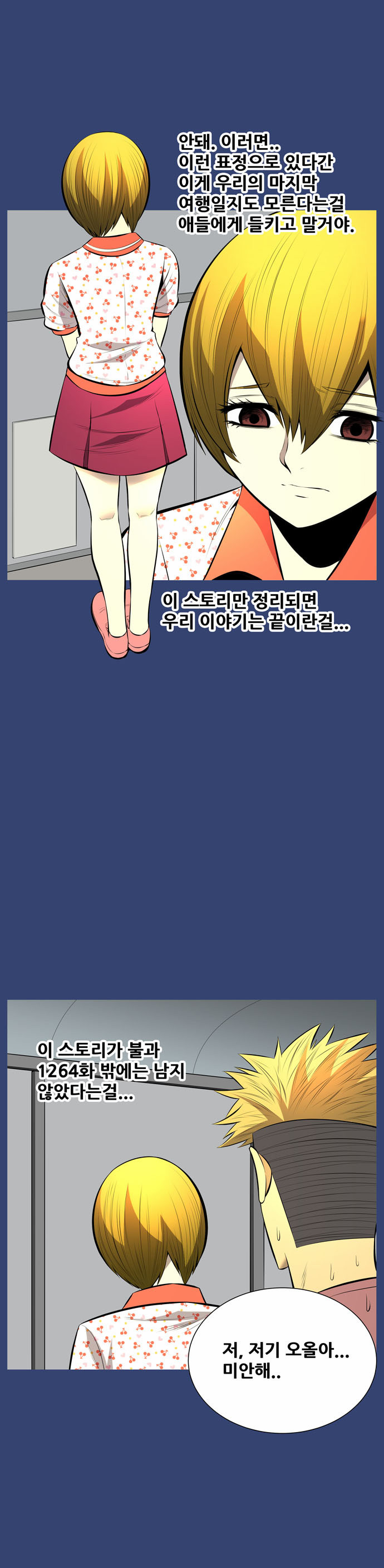 6 페이지