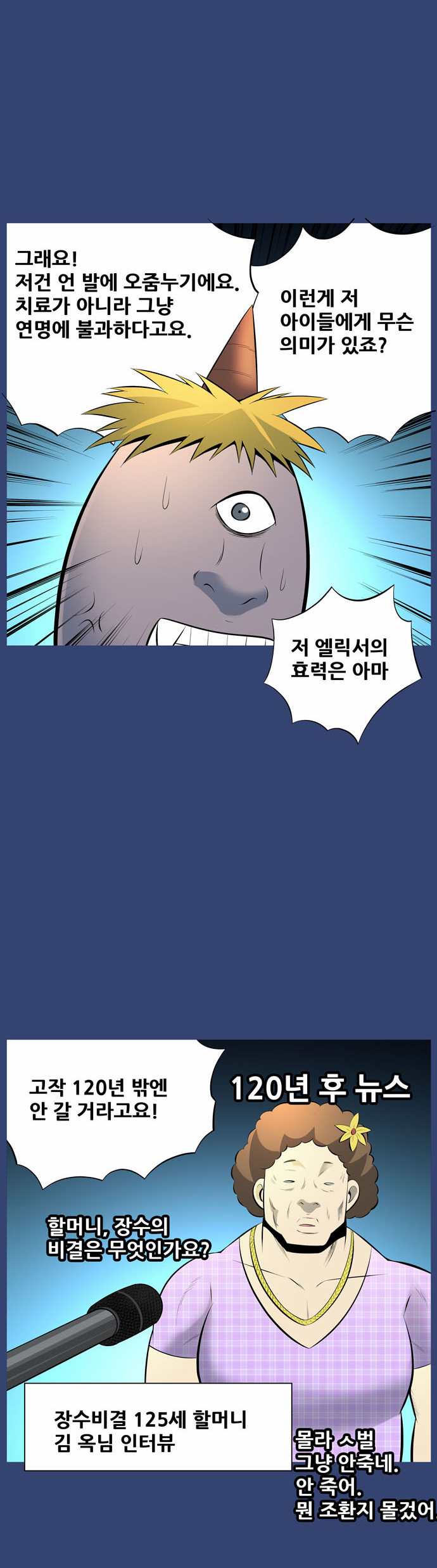 9 페이지