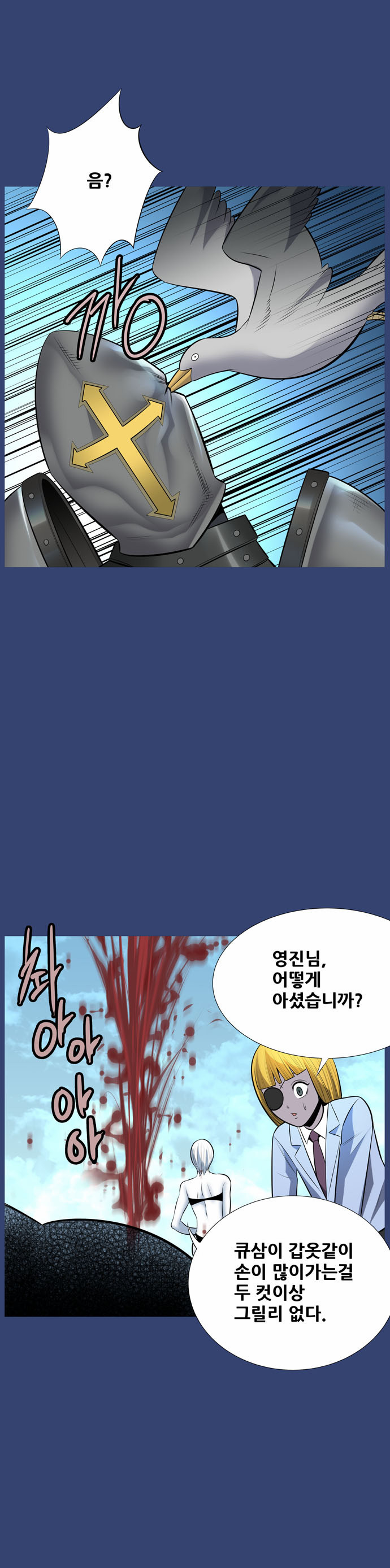 11 페이지