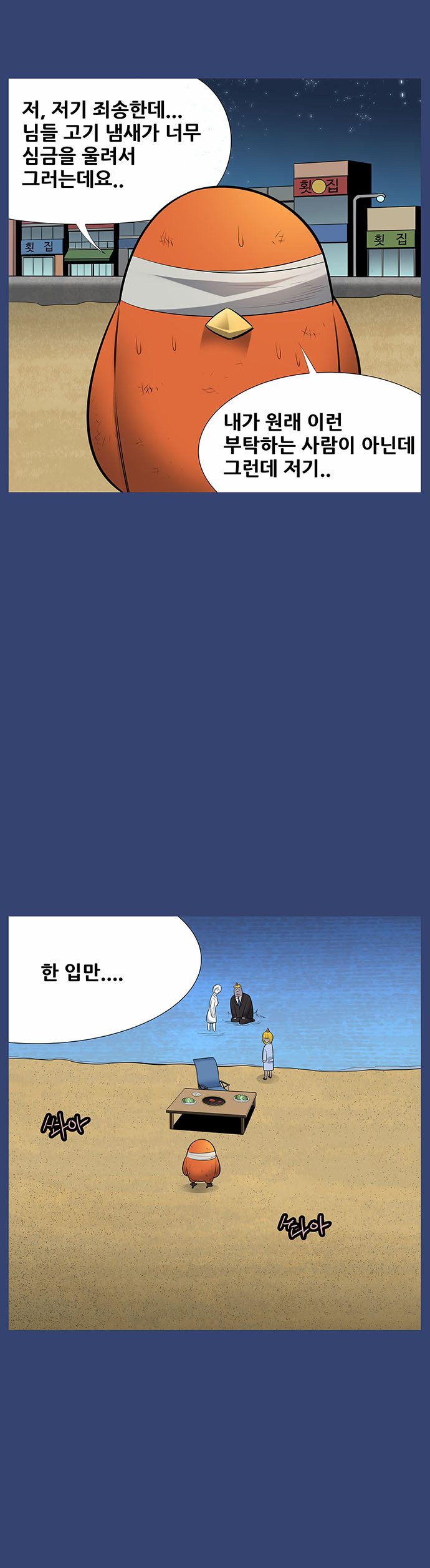 2 페이지