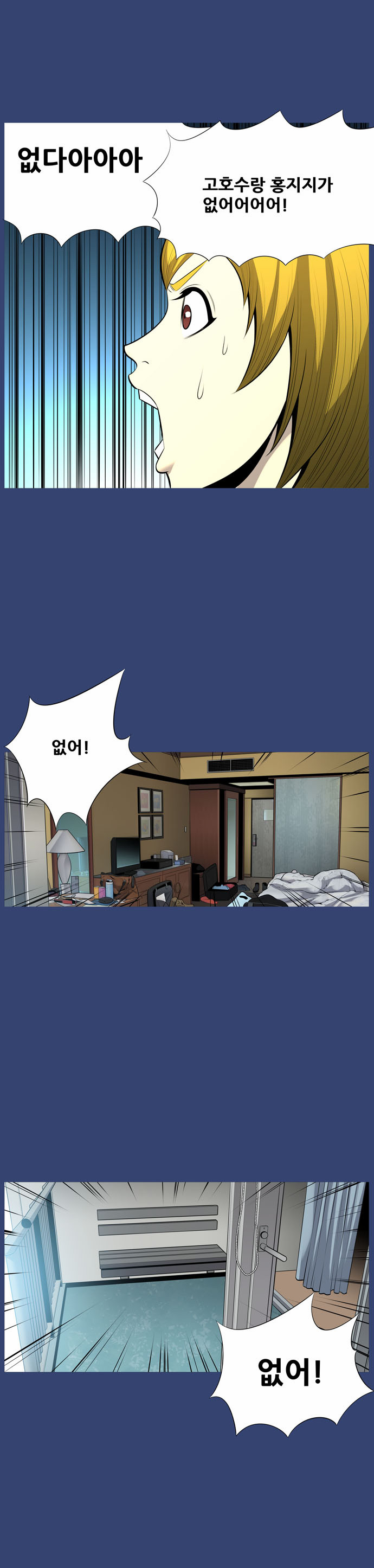 2 페이지