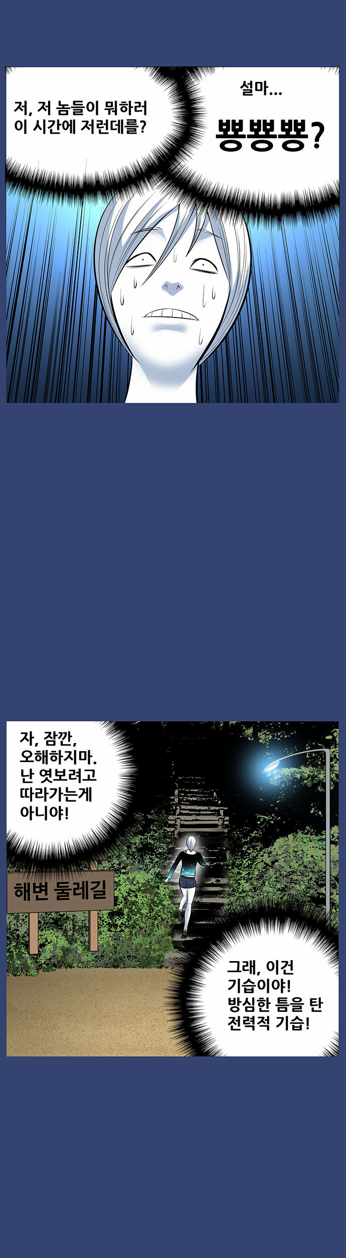 2 페이지