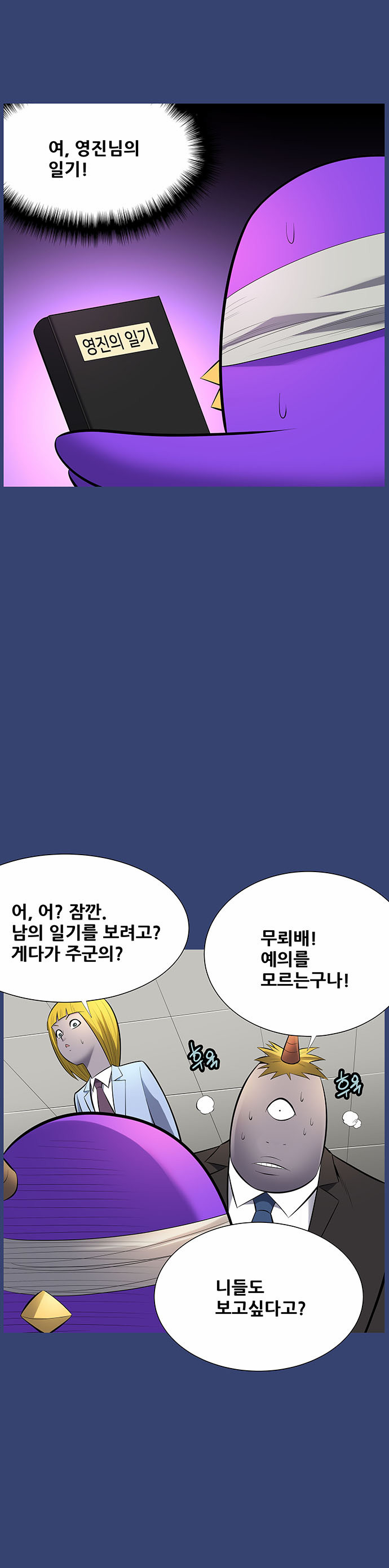 2 페이지