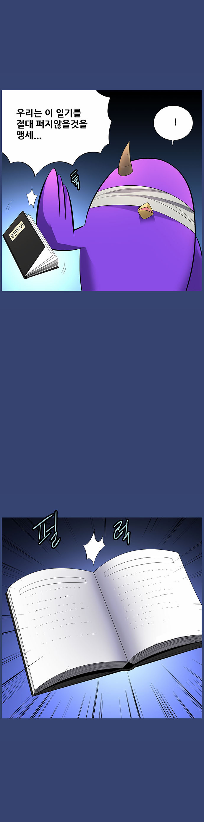 7 페이지