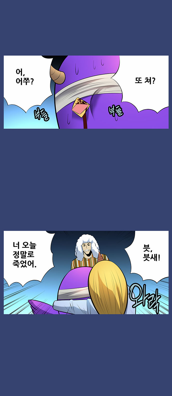 3 페이지