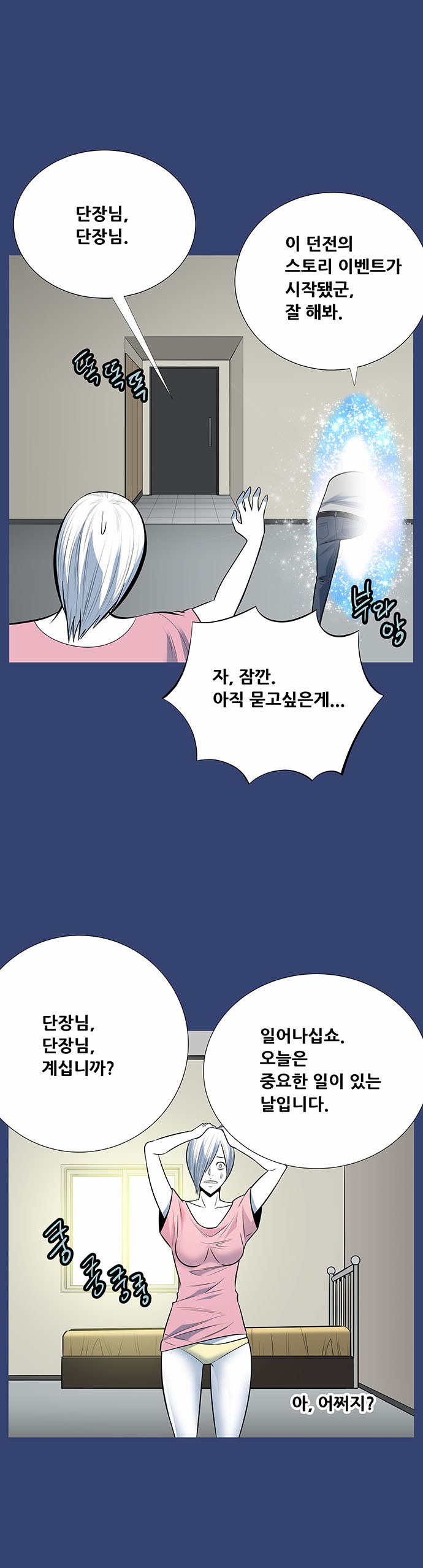 11 페이지
