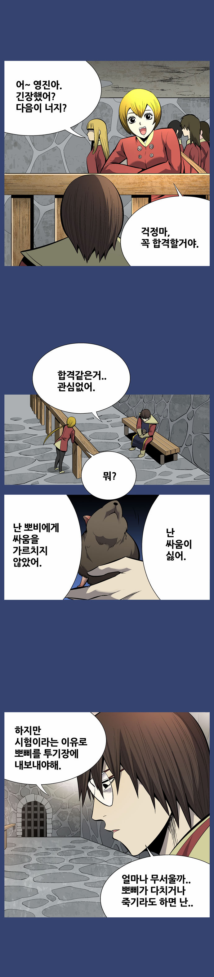 11 페이지