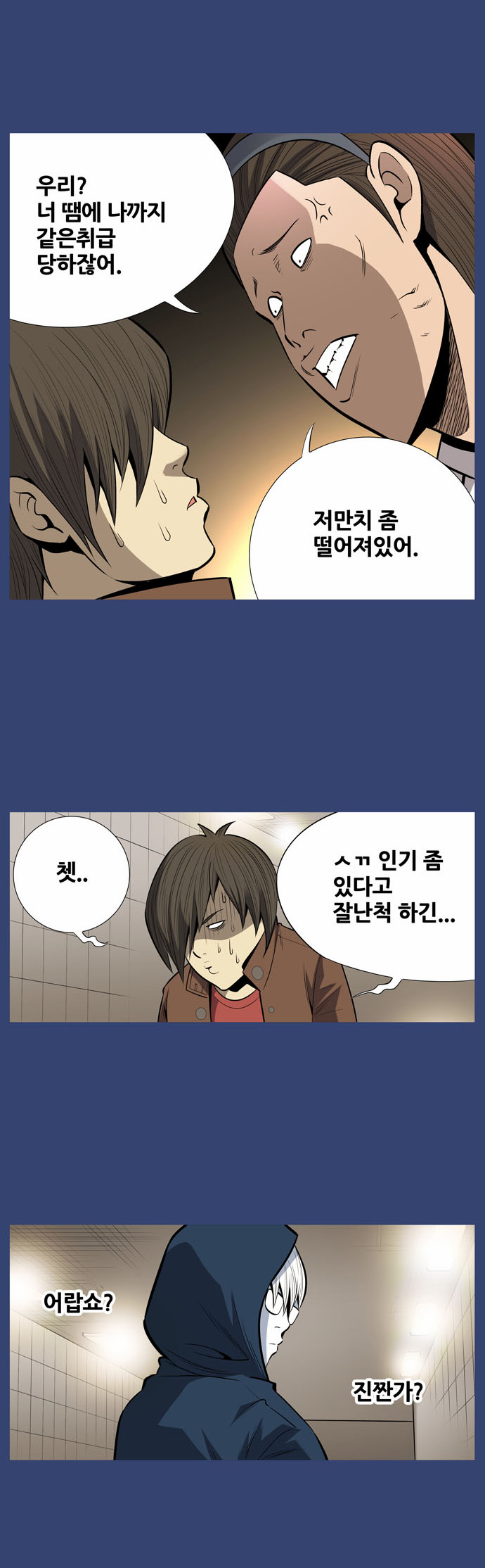 3 페이지