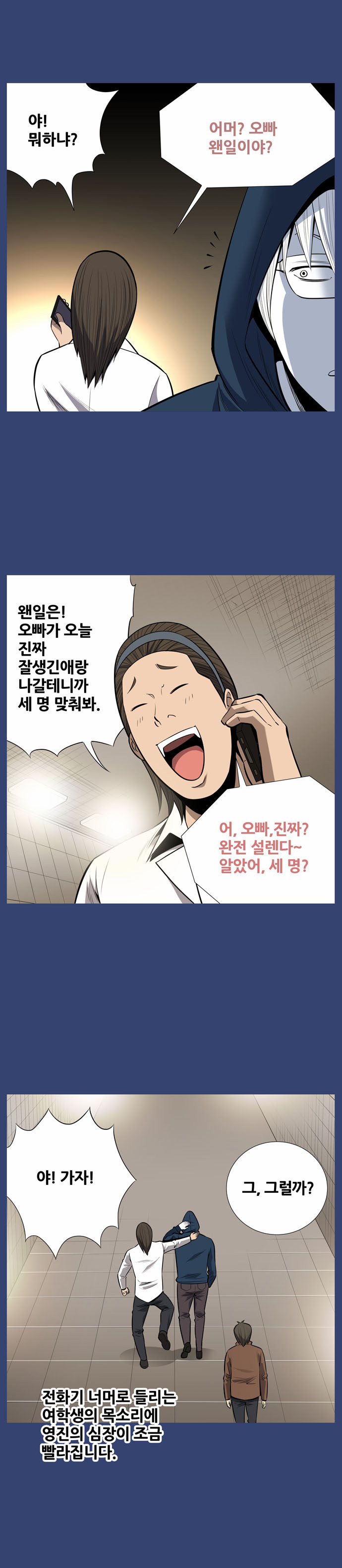 5 페이지