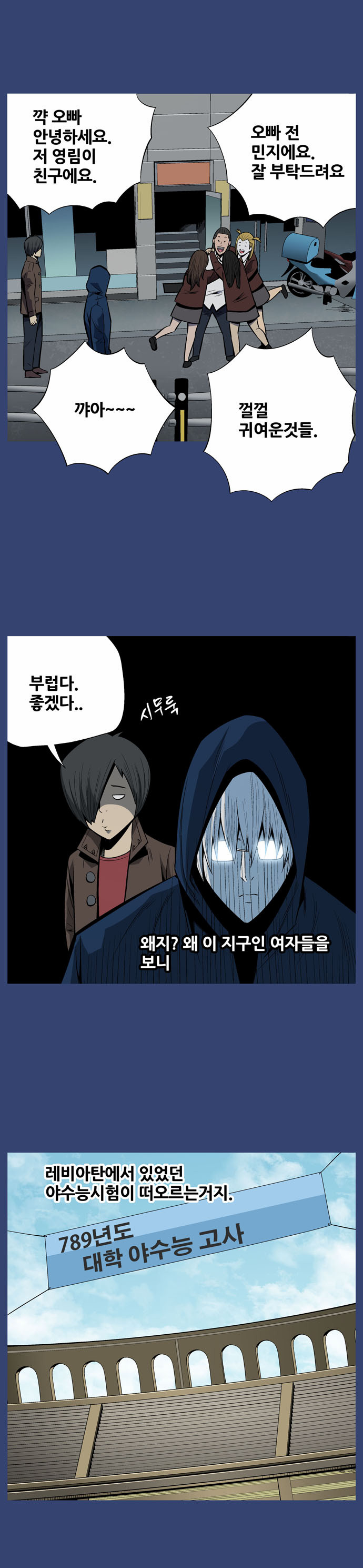 8 페이지