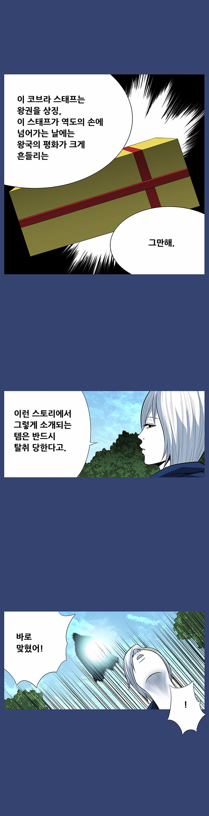 6 페이지