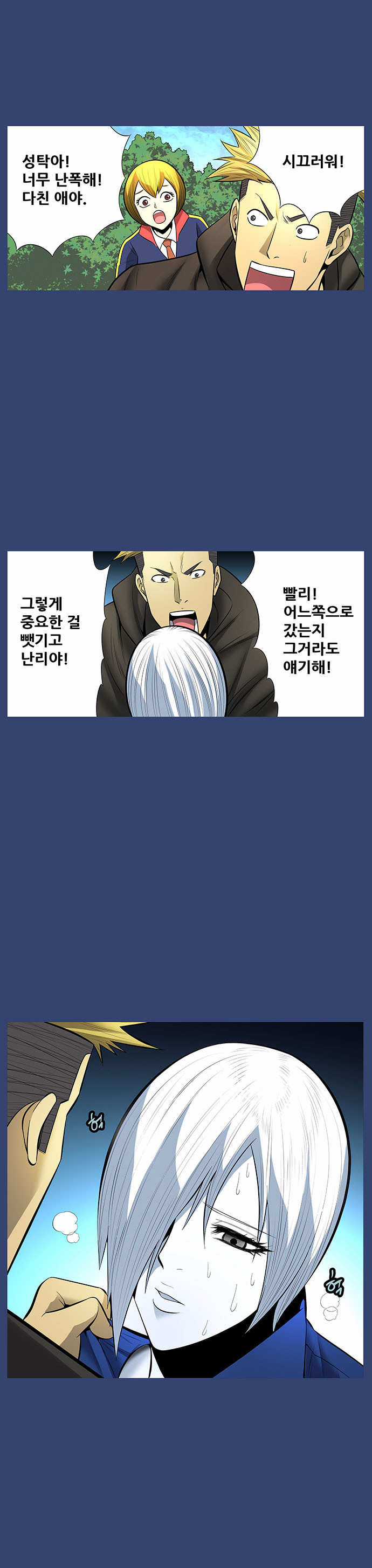 12 페이지