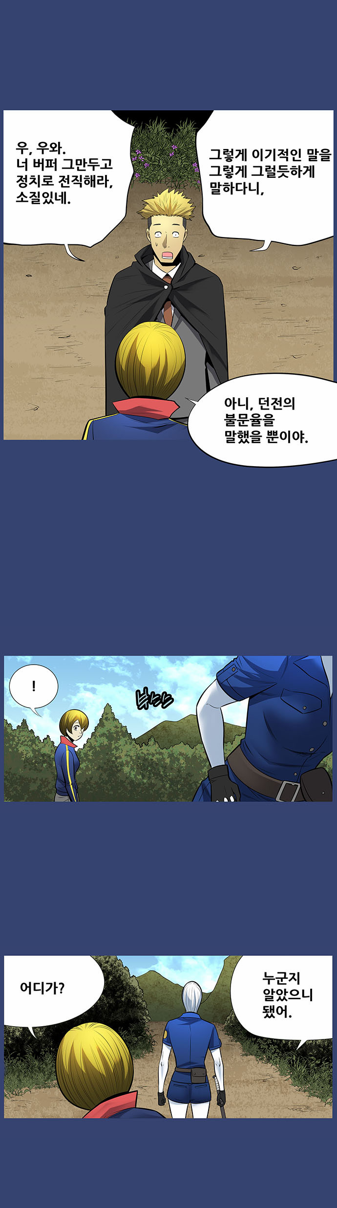 2 페이지
