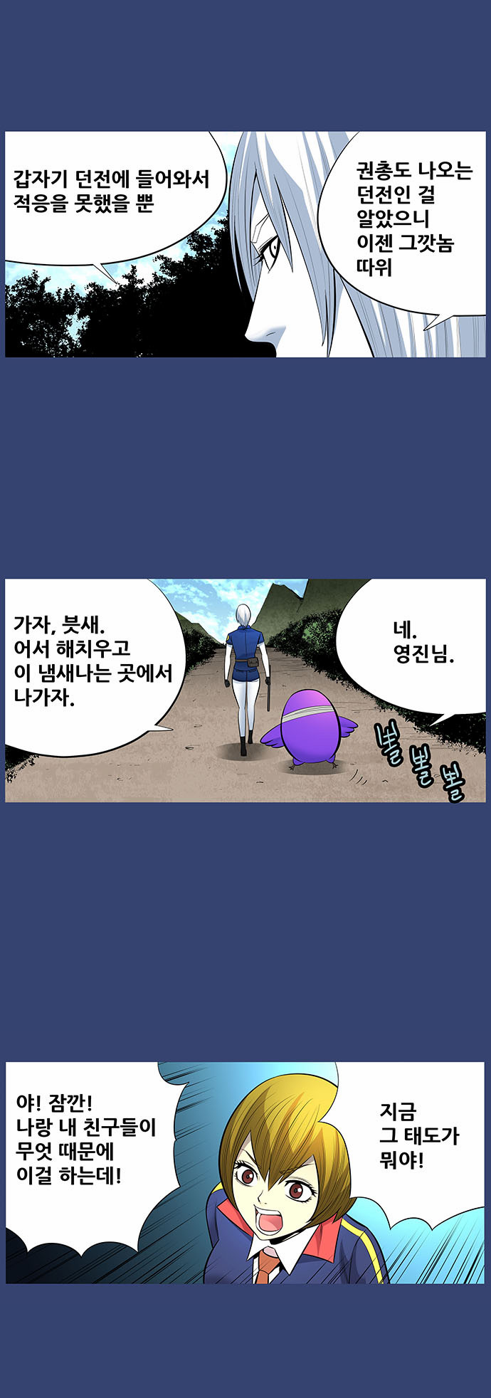 3 페이지