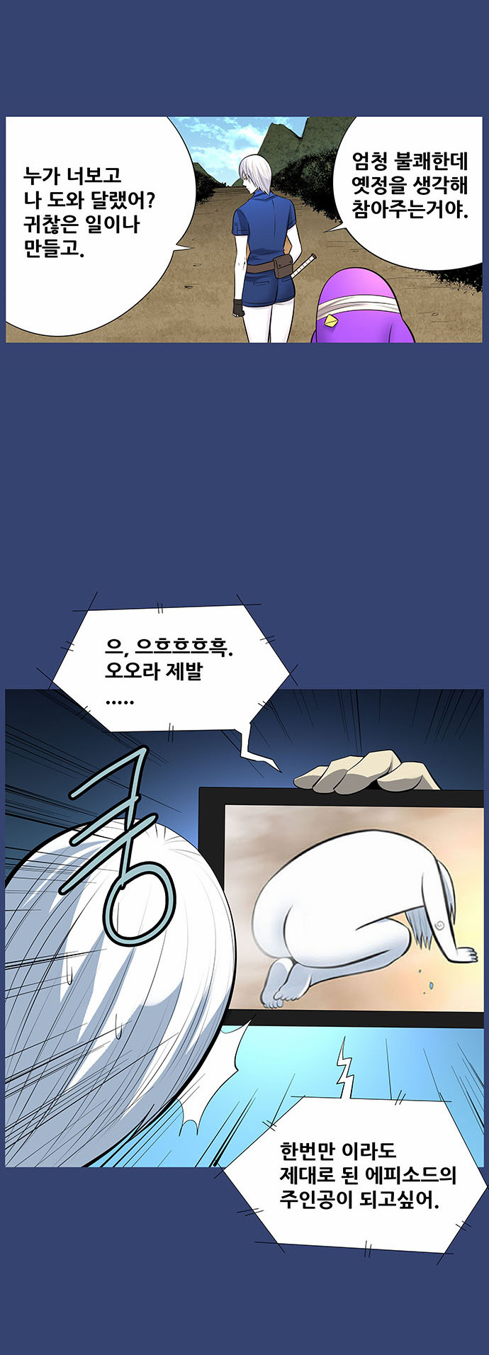 4 페이지