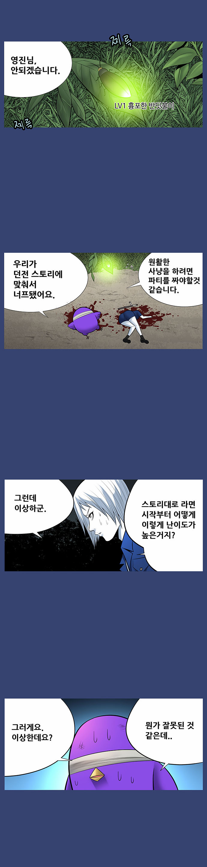 2 페이지