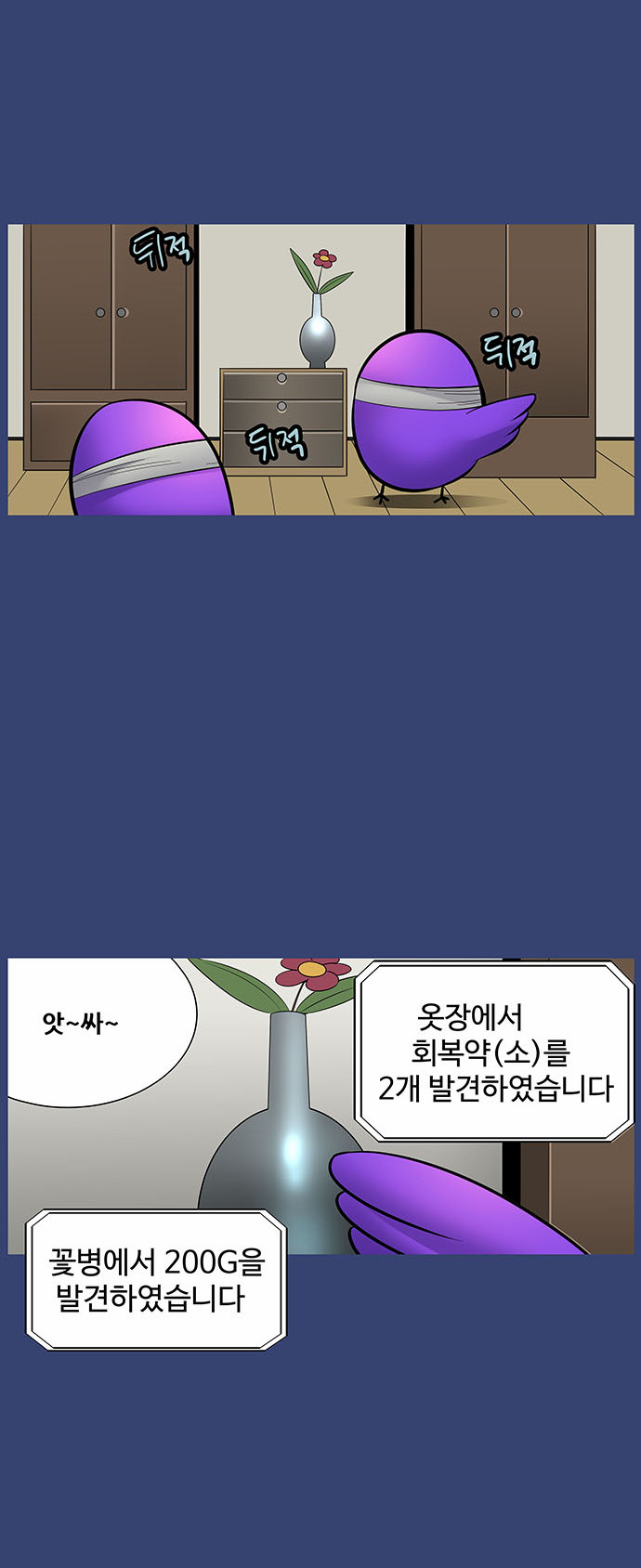 3 페이지