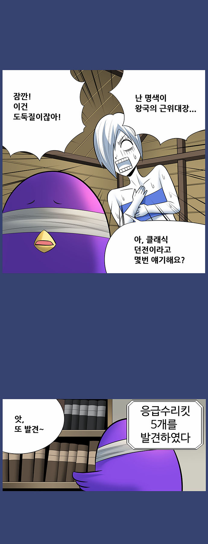 4 페이지
