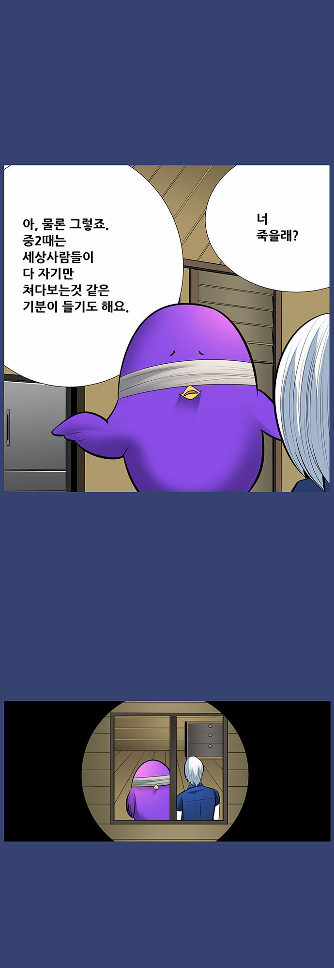 7 페이지
