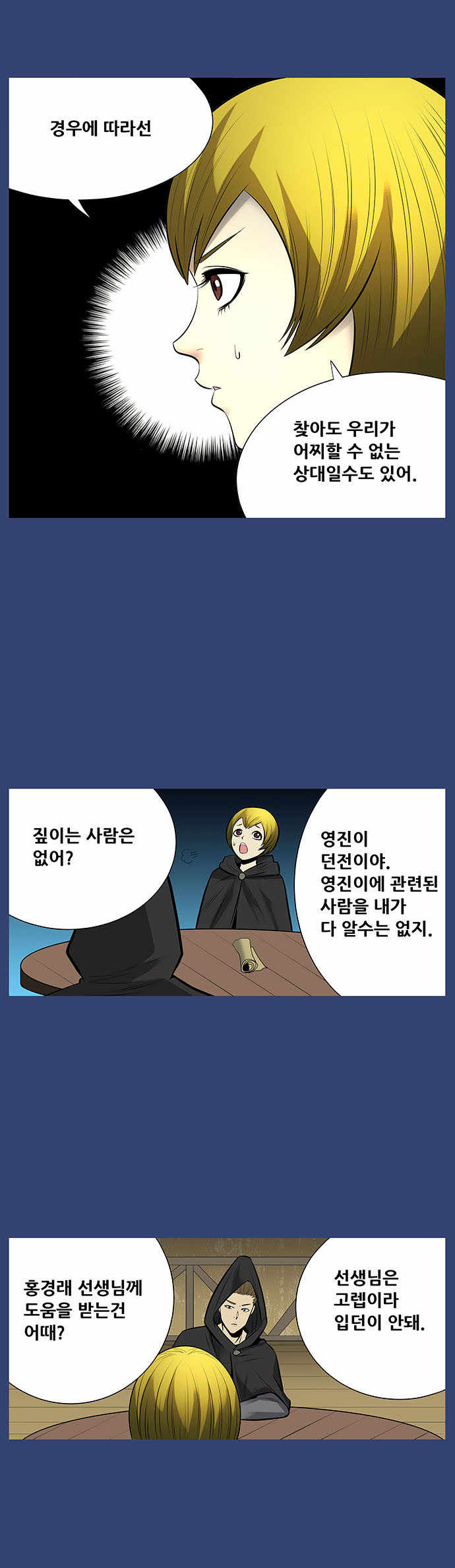 11 페이지