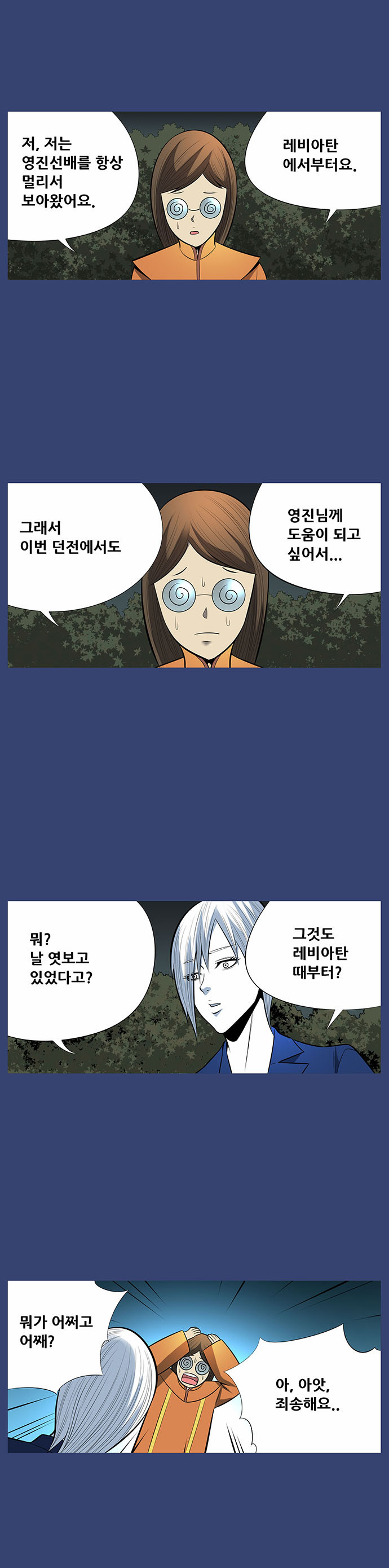 2 페이지