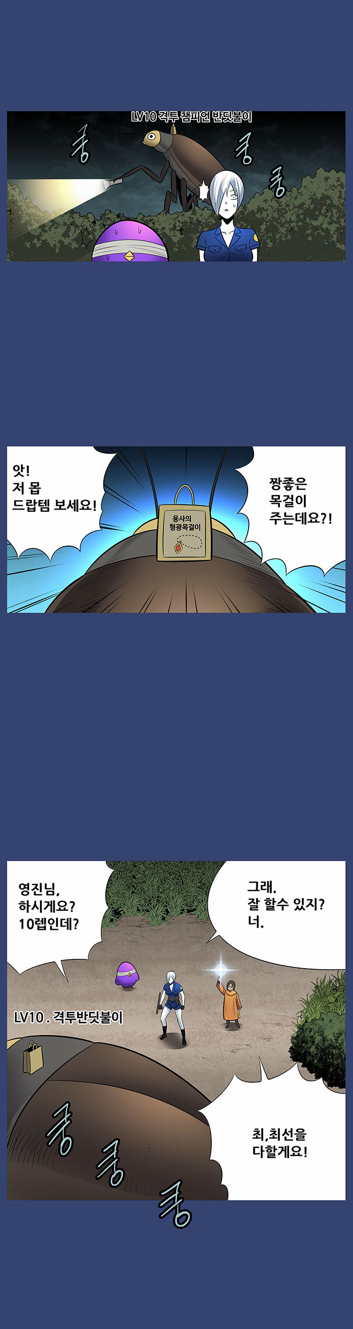 7 페이지
