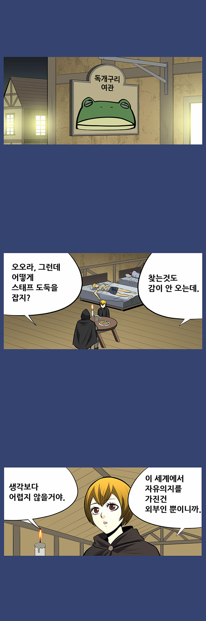 8 페이지