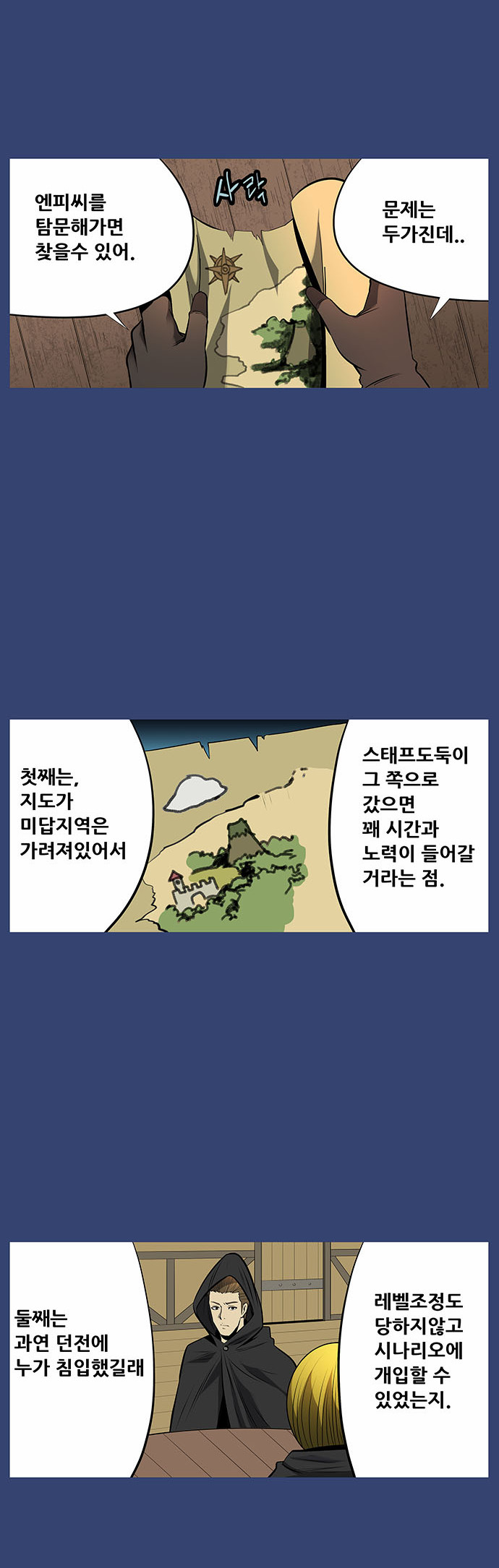 9 페이지