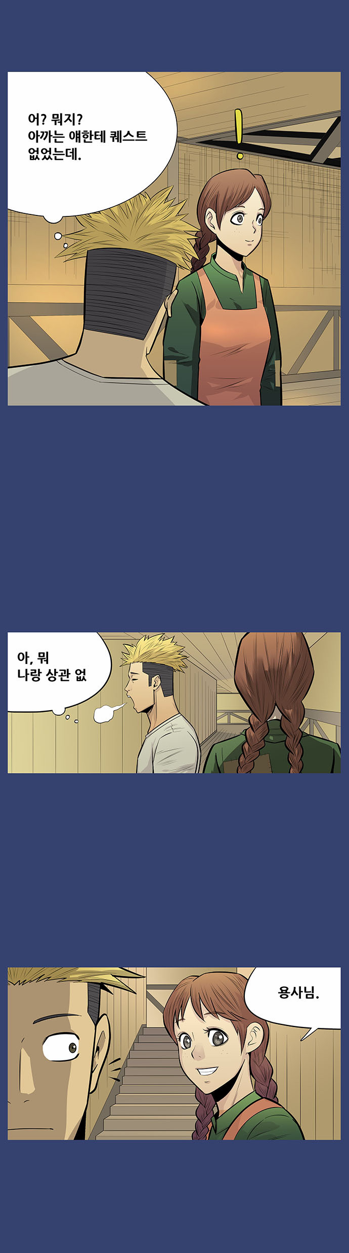 2 페이지