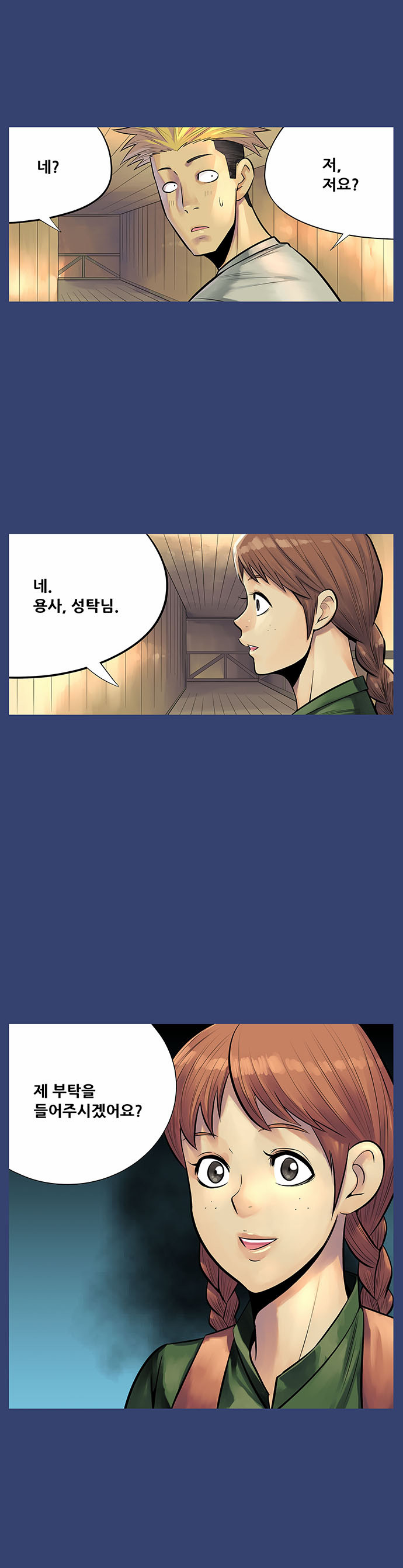 3 페이지