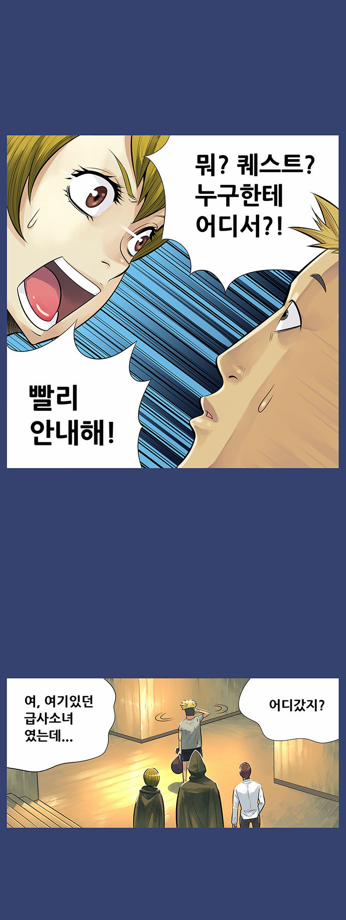 7 페이지