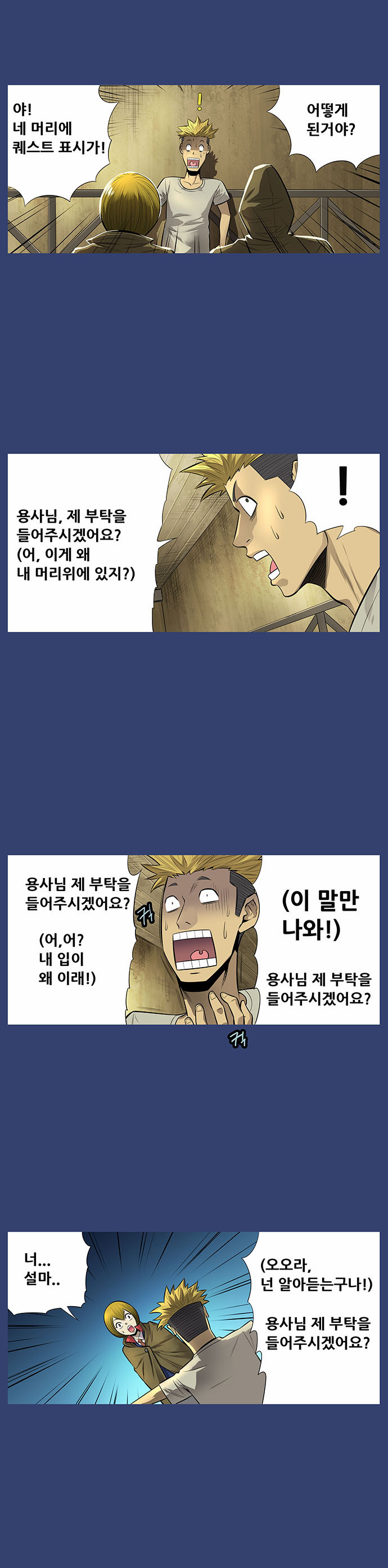 2 페이지