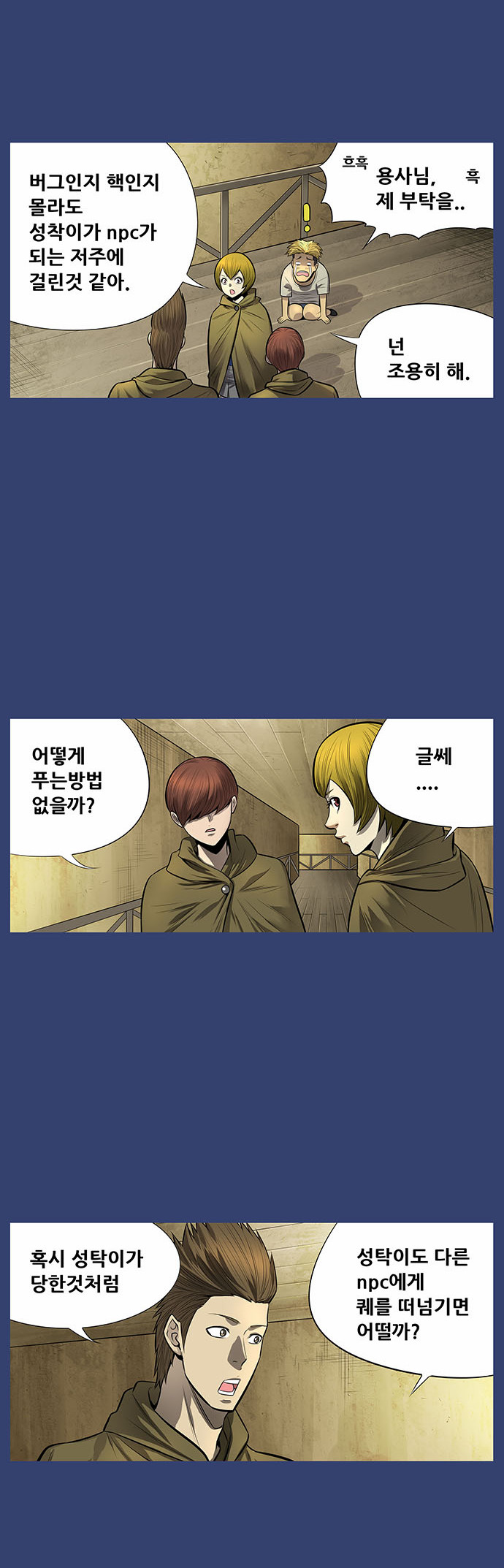 4 페이지